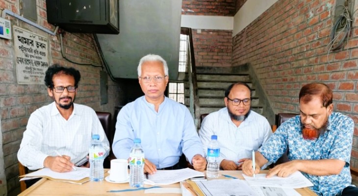 পবিপ্রবিতে উদয় ভবনের নিলাম